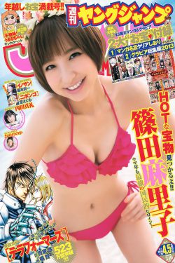 中国好声音 第一期
